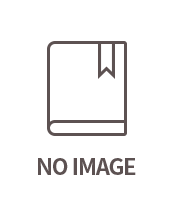 일반회계 및 특별회계 세입세출예산 각목명세서 1998 : 제1회 추가경정